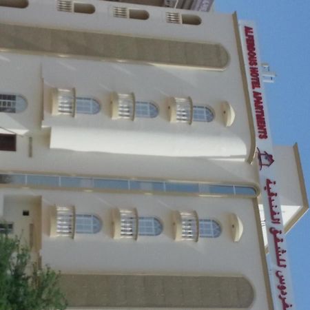 Al Ferdous Hotel Apartments Muskat Bagian luar foto